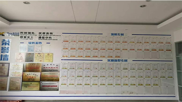 【洲翔】重才愛才助才、激揚創(chuàng)新力量