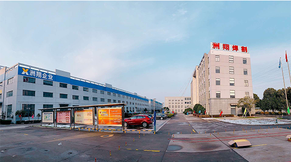 【洲翔激光】2019開工大吉！